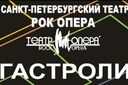 Иисус Христос - Суперзвезда