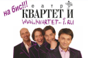 Разговоры мужчин... На БИС!