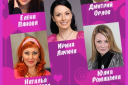 Типа...любовь