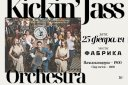 Kickin' Jass Orchestra