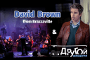 David Arthur Brown from Brazzaville и «Другой Оркестр»
