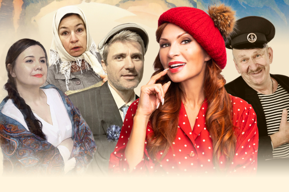 "Любовь и голуби" Кировград