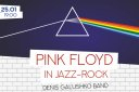 Denis Galushko Band "Pink Floyd n Jazz Rock"