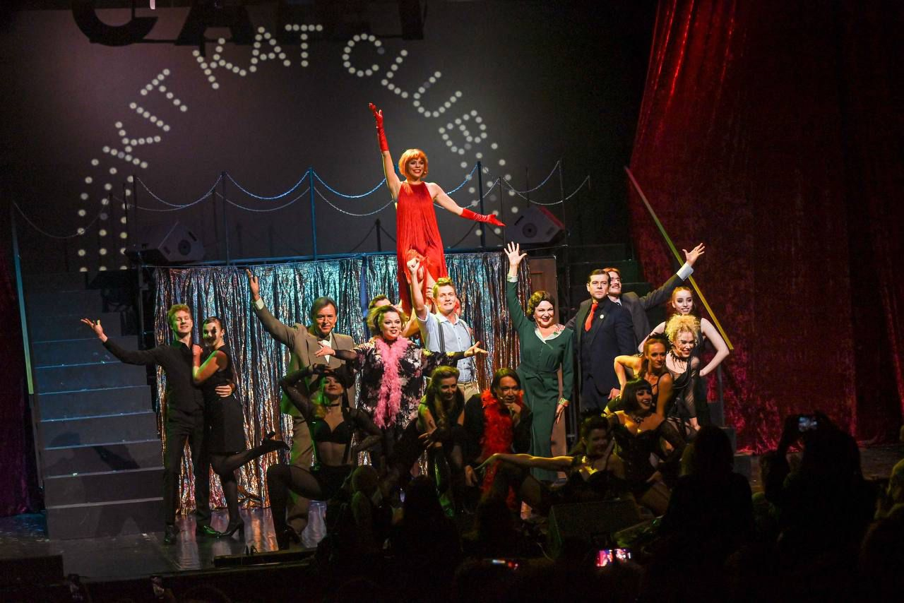 Мюзикл КАБАРЕ