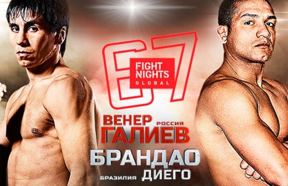 FIGHT NIGHTS GLOBAL 66