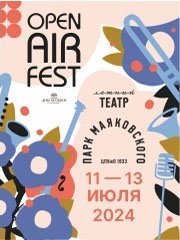 Open AIR Fest