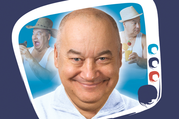 Игорь Маменко «Смехотерапия»