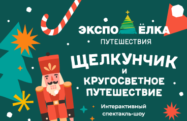 Онлайн Новогодний Огонек 2022 Онлайн Новогодний Огонек 2022