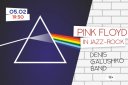 Denis Galushko Band "Pink Floyd in Jazz Rock"