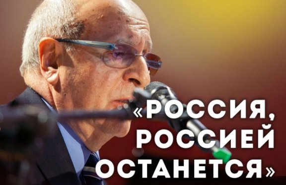 Концертная программа "Россия, Россией останется"