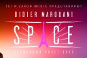 Didier Marouani & группа Space