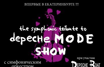 Depeche Mode the symphonic tribute show