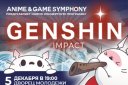 Genshin Impact - Anime & Game Symphony project