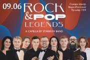 Rock&Pop Legends в Синара Центре