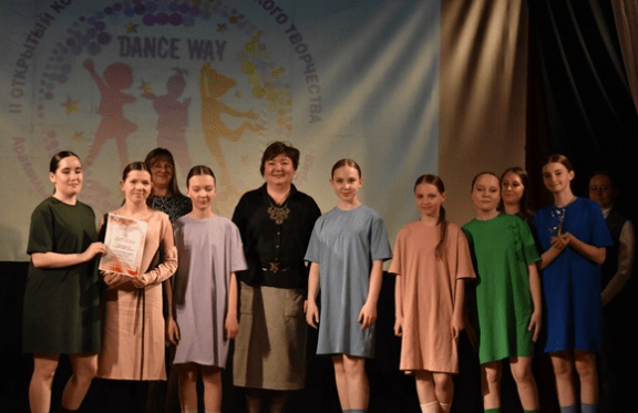 Конкурсная программа хореографического искусства «Dance way»