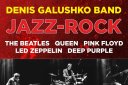 Концерт Denis Galushko Band plays "JAZZ-ROCK"