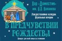 На что можно сходить по пушкинской карте в екатеринбурге. Смотреть фото На что можно сходить по пушкинской карте в екатеринбурге. Смотреть картинку На что можно сходить по пушкинской карте в екатеринбурге. Картинка про На что можно сходить по пушкинской карте в екатеринбурге. Фото На что можно сходить по пушкинской карте в екатеринбурге