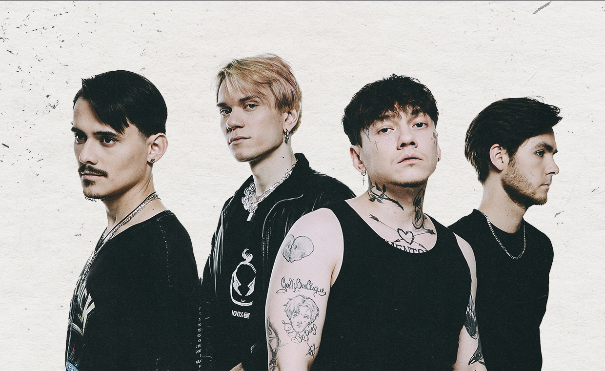 Три Дня Дождя I Екатеринбург