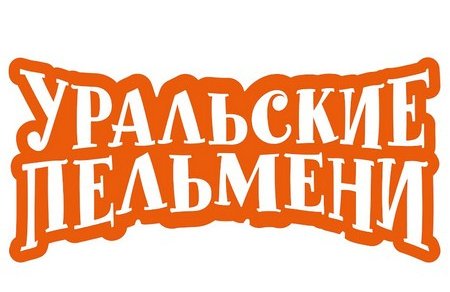 Уральские Пельмени "Мех продлевает жизнь"