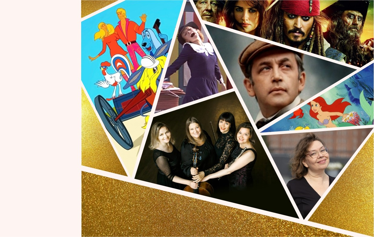 От Шерлока Холмса до Пиратов