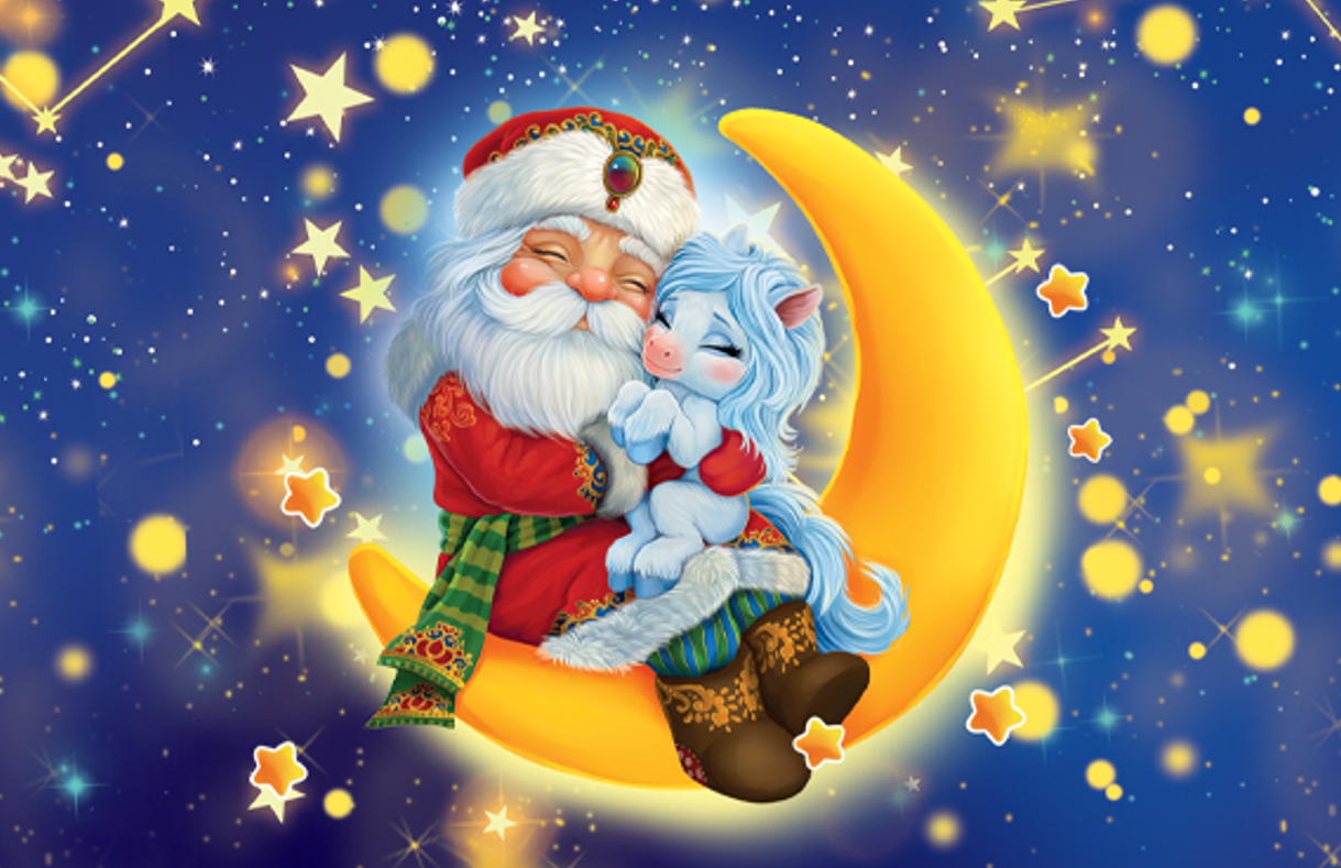 Новый год с Ветерком!