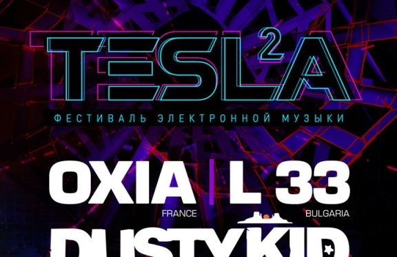 Tesla Fest